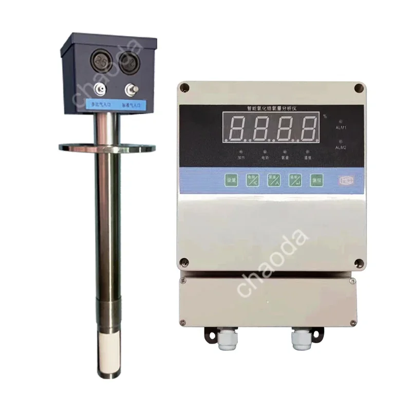 Chimney boiler zirconia oxygen analyzer oxygen probe on-line monitoring