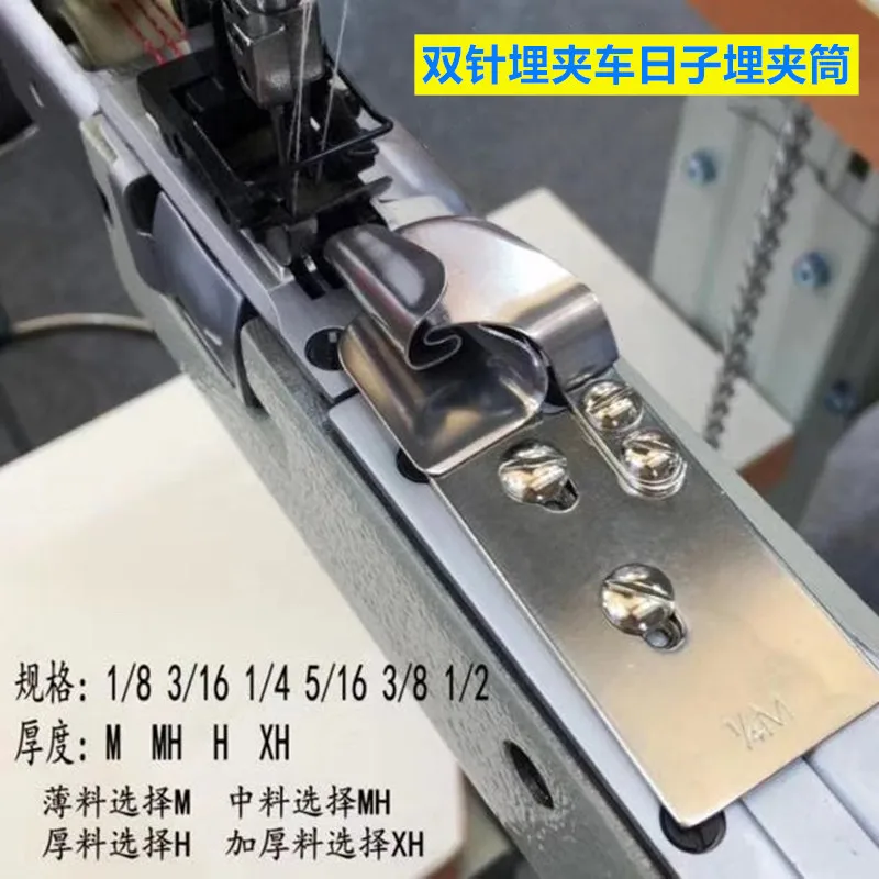 Dayu Dayu303 Double Needle Machine Embedding Machine Slide (A30)F335 Japanese Character Buried Clamping 12611190927