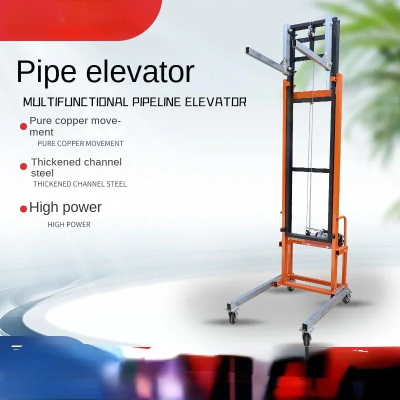 

removable fire ventilation duct lift double arm electric lift air conditioner mobile custom enlarged feeding machine