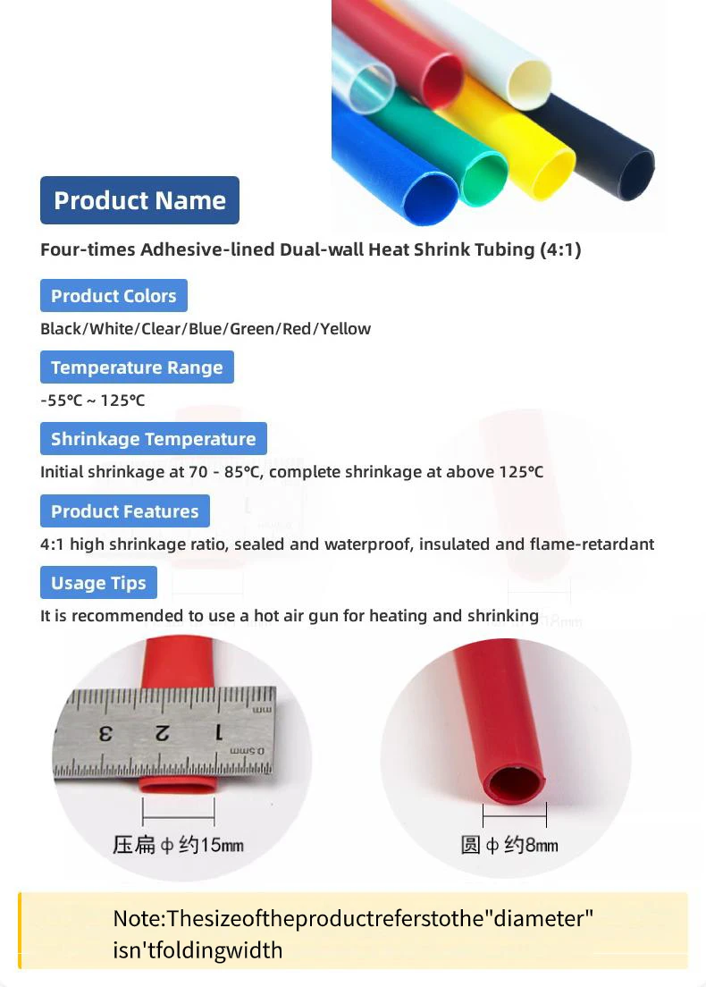أنابيب الانكماش الحراري 4:1 مع مادة لاصقة، 1 م/2 م/5 م، 7 ألوان، 2 مم - 52 مم، سميكة مزدوجة الجدار، سلك لاصق من البولي أوليفين وأكمام كابل