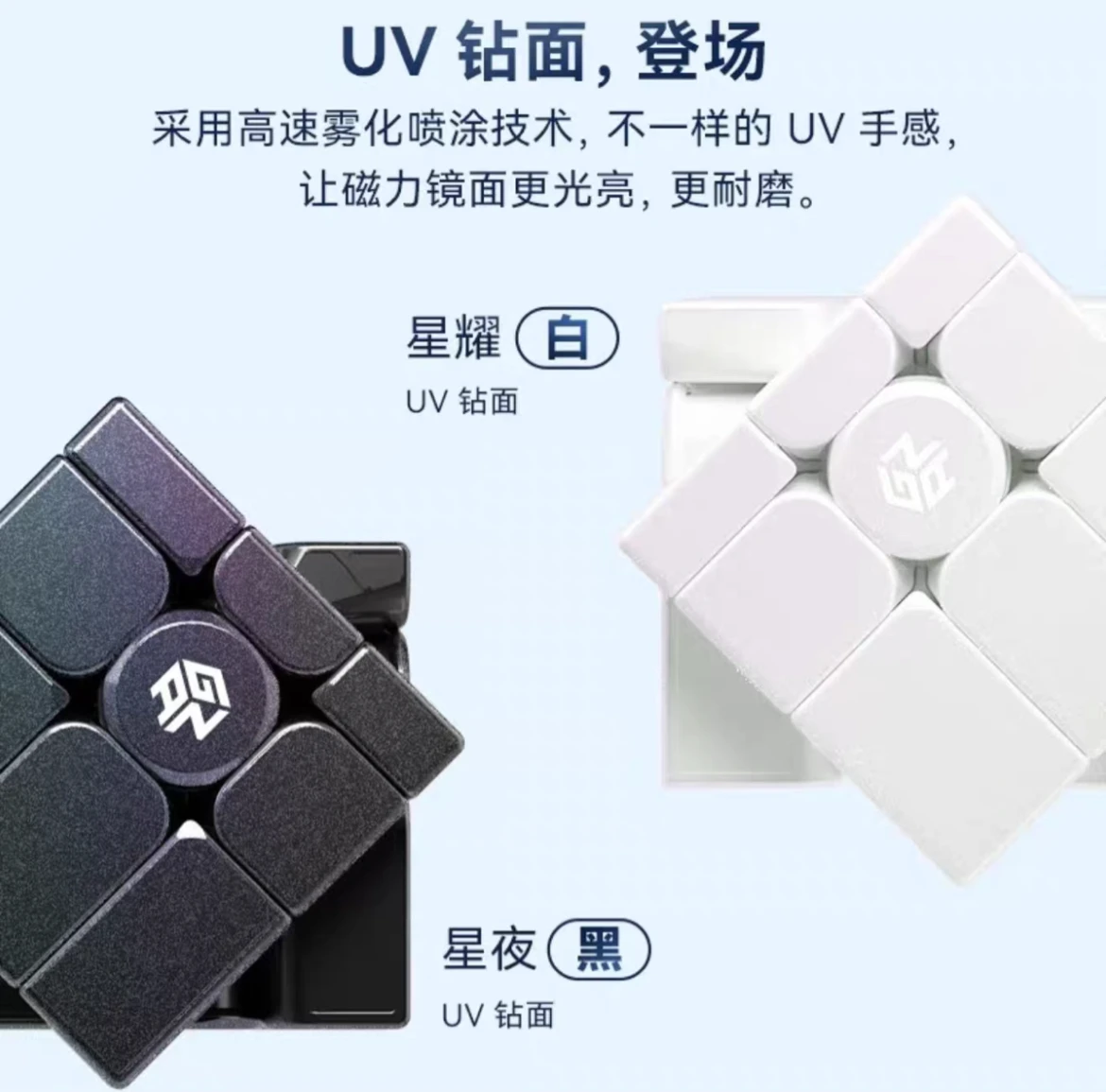 Gan 3x3 Mirror M UV Cube Magnetic Professional Puzzle Toys Gan Mirror M Stress Reliever Toys Cube Puzzle