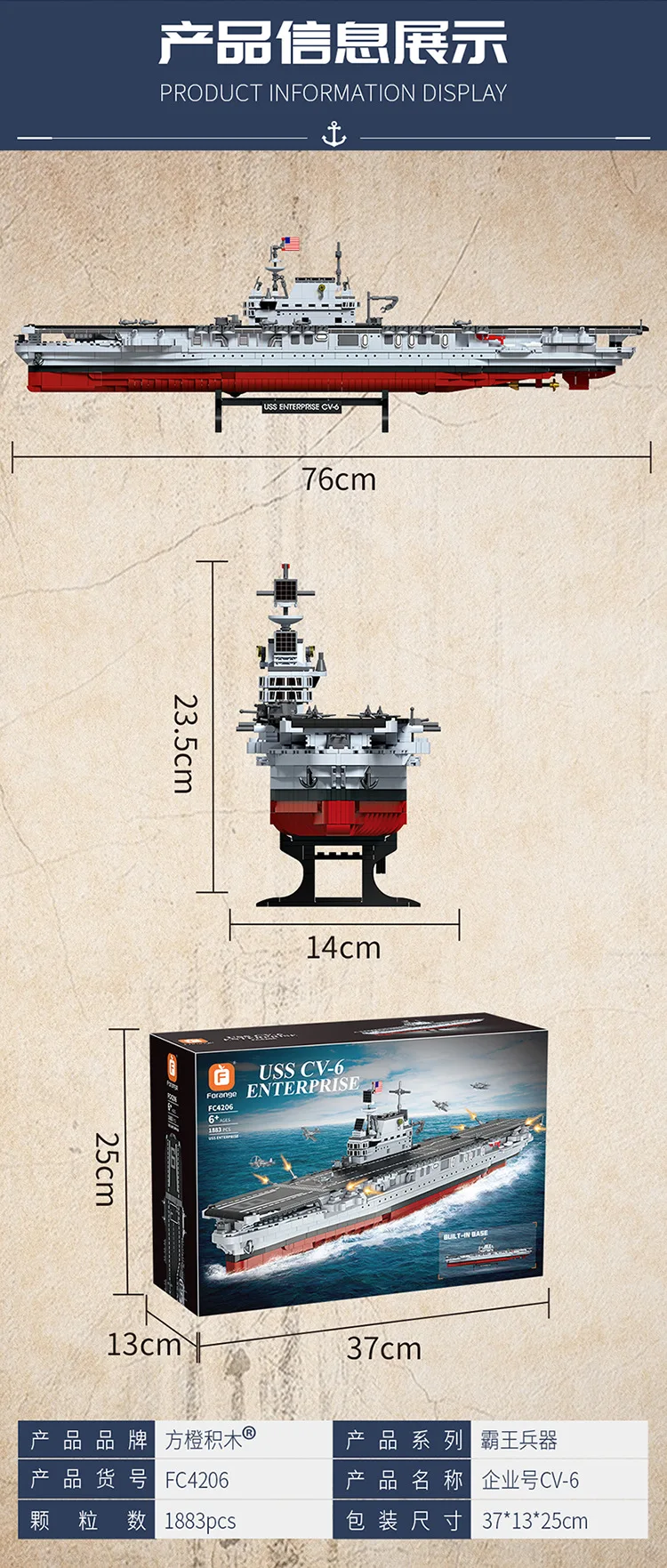 Maquette USS CV-6 Enterprise Muuchuu – 1883 Pièces – Porte-avions WW2 échelle 76 Cm – Support, Roulettes, Tourelles Mobiles – Pour Adulte Et Ado 14+
