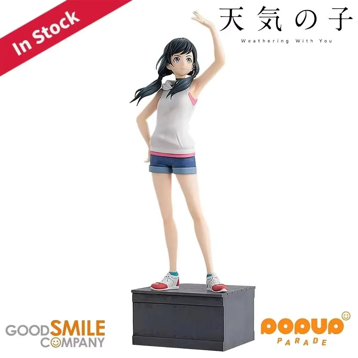 

Original Genuine Good Smile Company Prepainted Pop Up Parade Tenki No Ko Amano Hina H=200mm Movie Character Figure Decoration