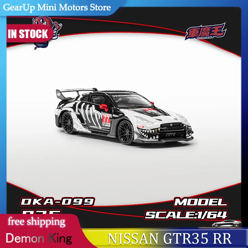 

Новая предпродажная модель Demon King Auto 1:64: Скелет динозавра, Nissan GTR35 RR, литая миниатюрная модель из сплава, игрушка-модель спортивного автомобиля Nissan