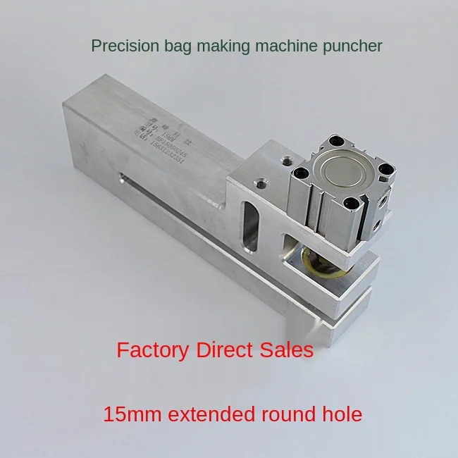 

Bag-making machine puncher / pneumatic puncher / BOPP plastic bag puncher.