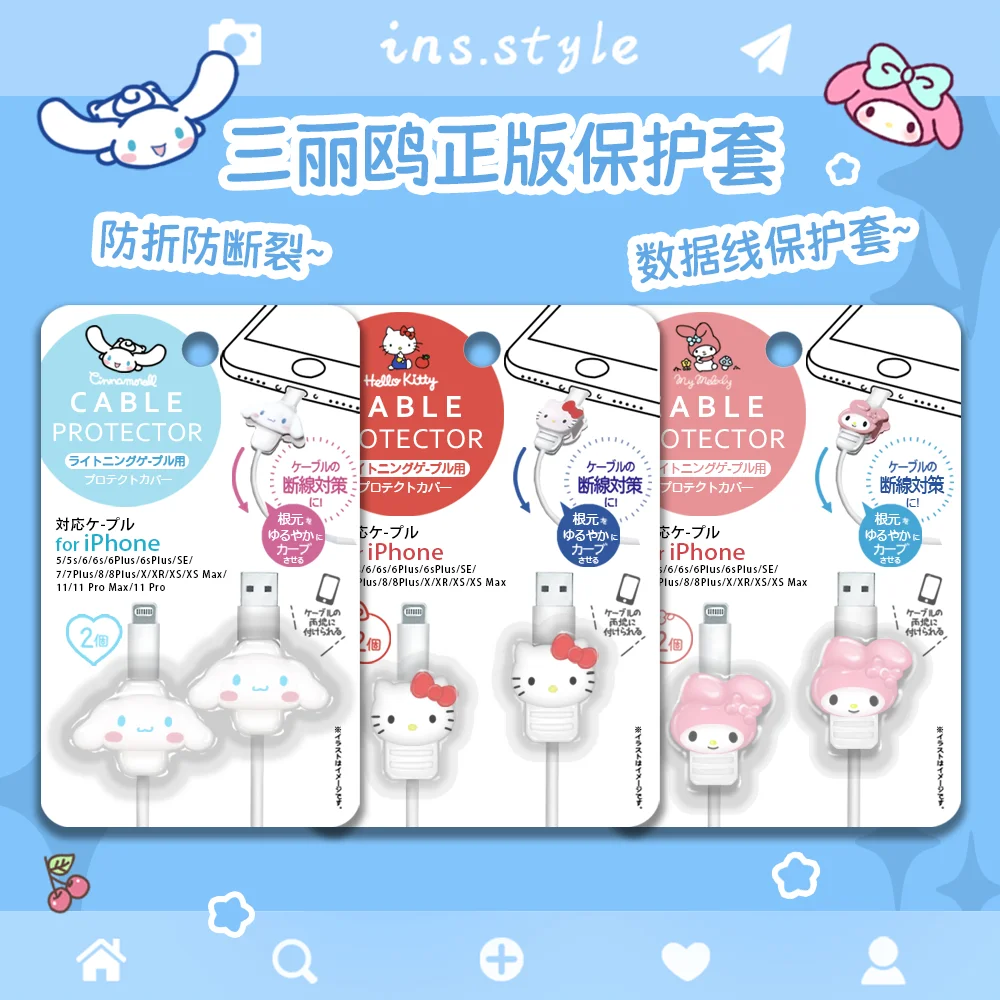 

hello kitty my melody suitable for Apple mobile phone data cable protection case cinnamoroll anti-break charger bite cable