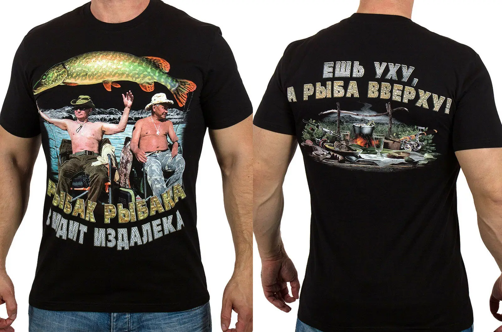 

Футболка с изображением «рыбалки в Путина» и «обычной рыбы» Новинка, Мужская футболка из 100% хлопка с коротким рукавом и круглым вырезом, повседневная одежда, Мужской Топ