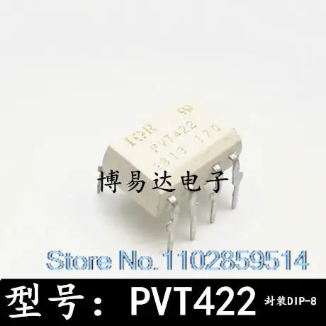 10PCS/LOT   PVT422 DIP8   ic  PVT422PBF