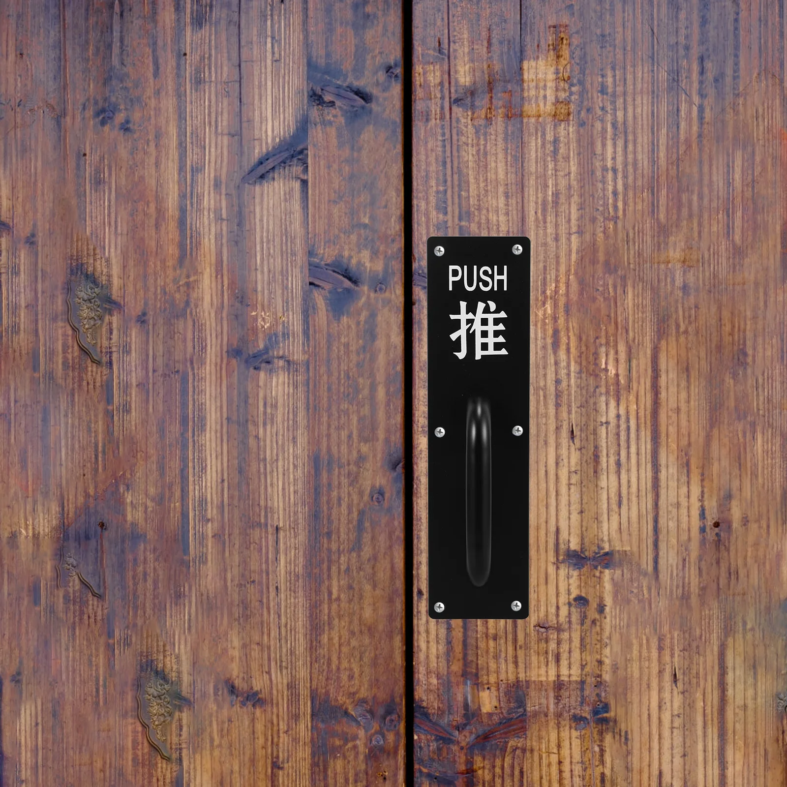 

Stainless Steel 80x300mm Black Commercial Grade Shed Accessory Push Door H Door H les Interior Push H