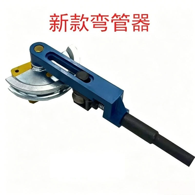 Manual Tube Bender, Small Universal Pipe Bending Tool for Farm Machinery Maintenance