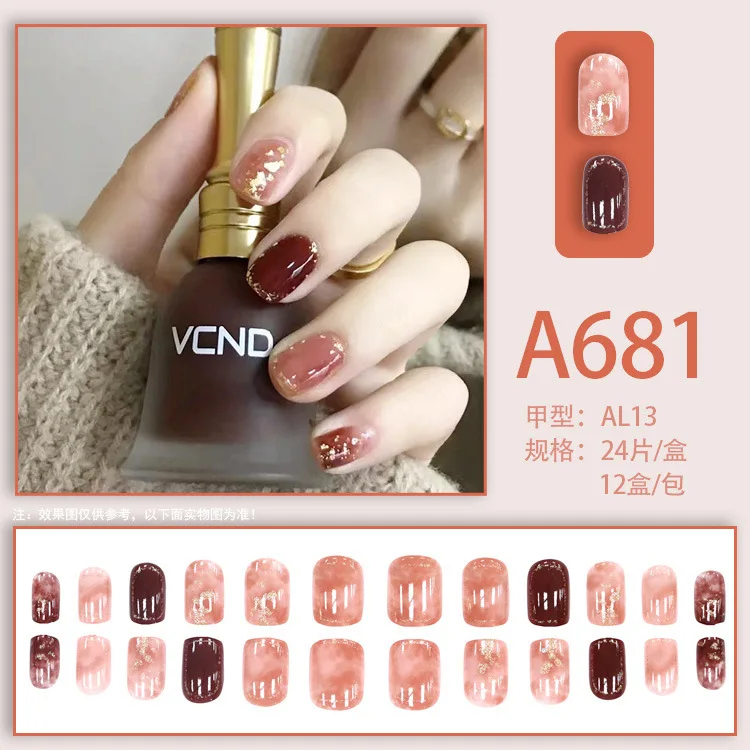 24pcs Ins Style Tender Nail Art Wearable Nails French Line Halo False Nails Press on Removable Short Fake Nails with Glue