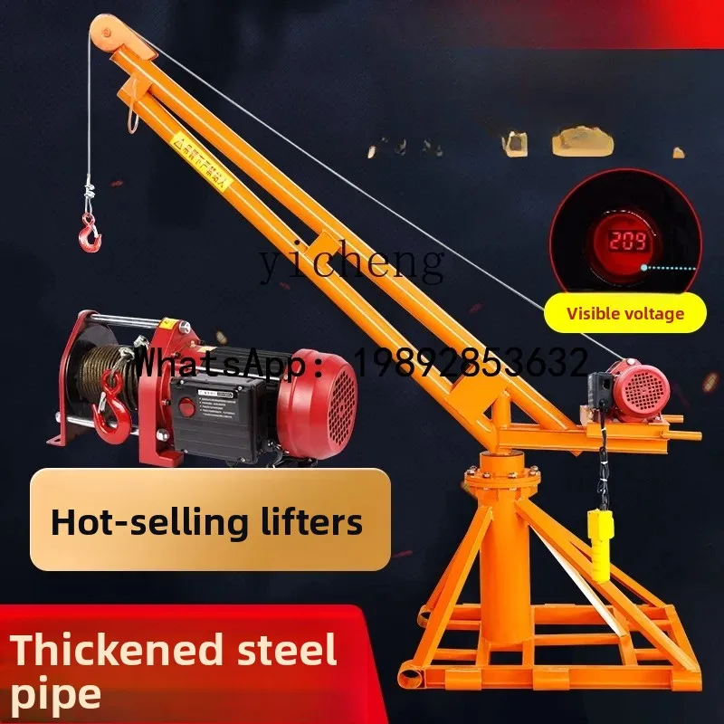 

AB outdoor small crane hoist 220v household small lifting crane