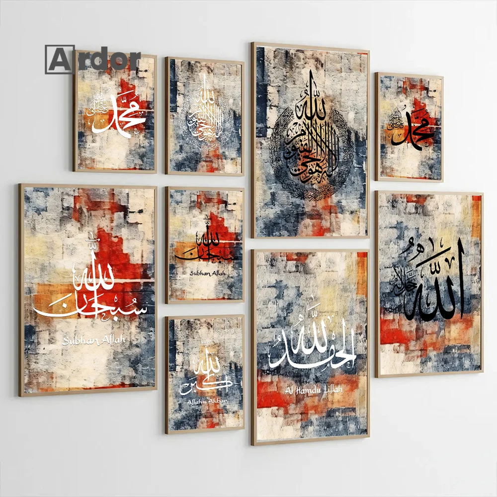 

Modern Islamic Poster Calligraphy Allahu Akbar Quotes Canvas Painting Colored Red Blue Print Wall Art Pictures Living Room Decor