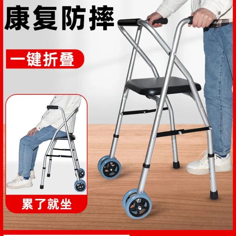 

Elderly handcart commutator can sit comfortably, fold and prevent falls, and has four wheels for commuting