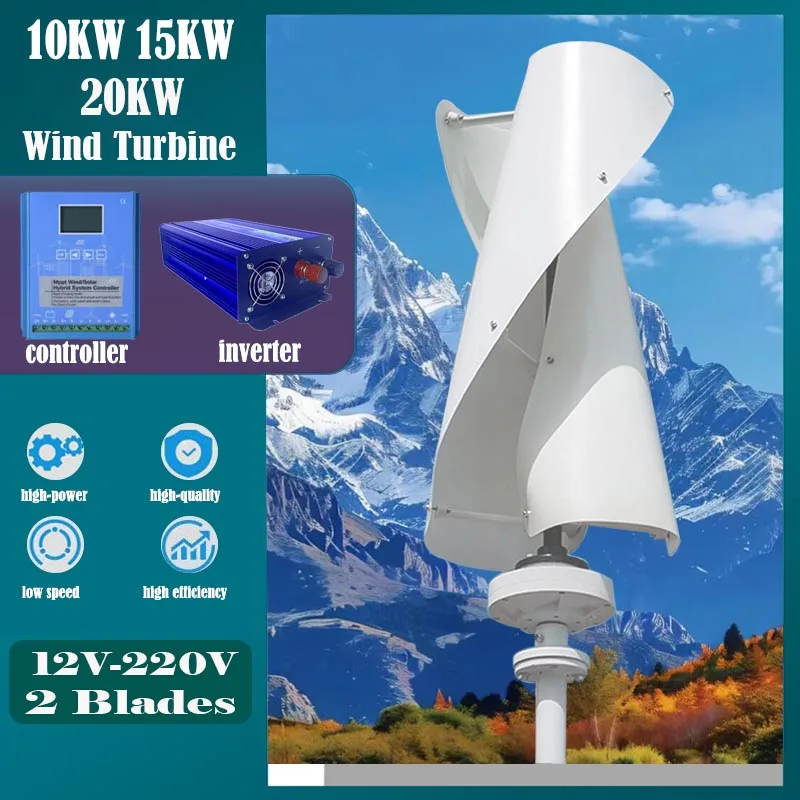 20KW 10KW Wind Turbine Generator 24V 48V 96V Free Energy Vertical Magnetic Dynamo Strong Power 220v Inverter DC Output For Home