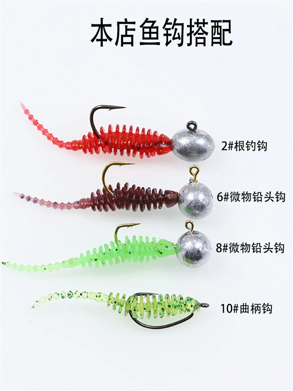 MUKUN 20PCS NEUE AJING Weicher Köder Rockfish Angeln Lockt 0,2g/3,5 cm MINI Künstliche Köder Swimbaits Jig locken Wobbler Wurm Tackle – Detail 4