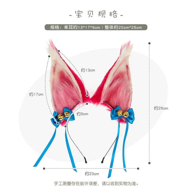 الثعلب آذان عقال Kawaii لوليتا تأثيري أنيمي اكسسوارات JK فتاة غطاء الرأس آذان القط أغطية الرأس هالوين دور اللعب عقال