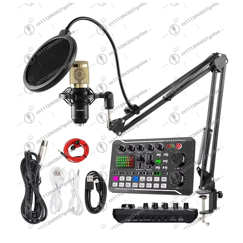 

Professional Audio Mixer Tripod Stand bundled with condenser microphone for podcasting equipment wired studio recording vocals