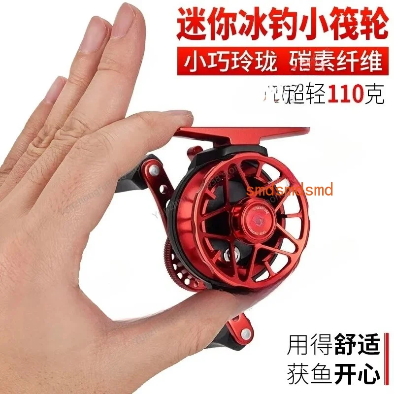 

Mini 50 Small Ice Fishing Wheel Small Raft Double Speed Front Wheel Bridge Winter Fishing Wheel, Carbon Fiber Material