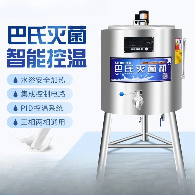 Commercial pasteurization machine Fresh sour milk bus sterilizer Fruit milk bar Pasteurizer equipment