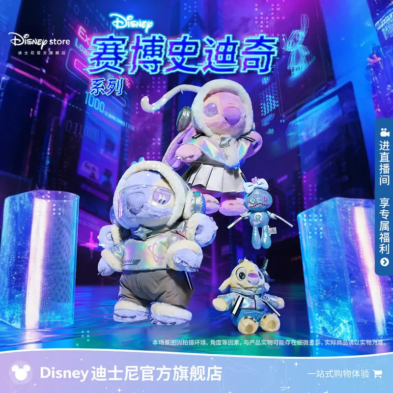 

Disney Official Licensed Cyber Angel Plush Keychain Stitch Series Soft Stuffed Pendant Toy For New Year Birthday Gift Anime Fans