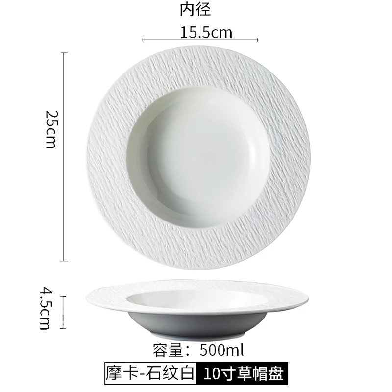 Round Hat Shape Soup Bowl Ceramic Dinner Plate Western Cooking Dishes Household Dessert Plate Porcelain Bowl Kitchen Tableware