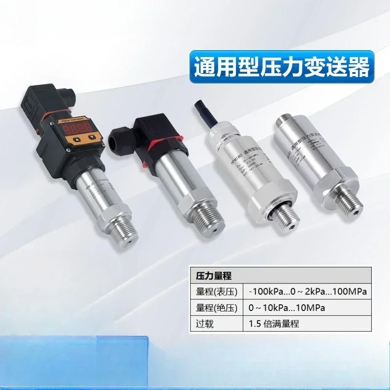 High Precision Digital Pressure Transmitter Diffused Silicon Hydraulic Hydraulic
