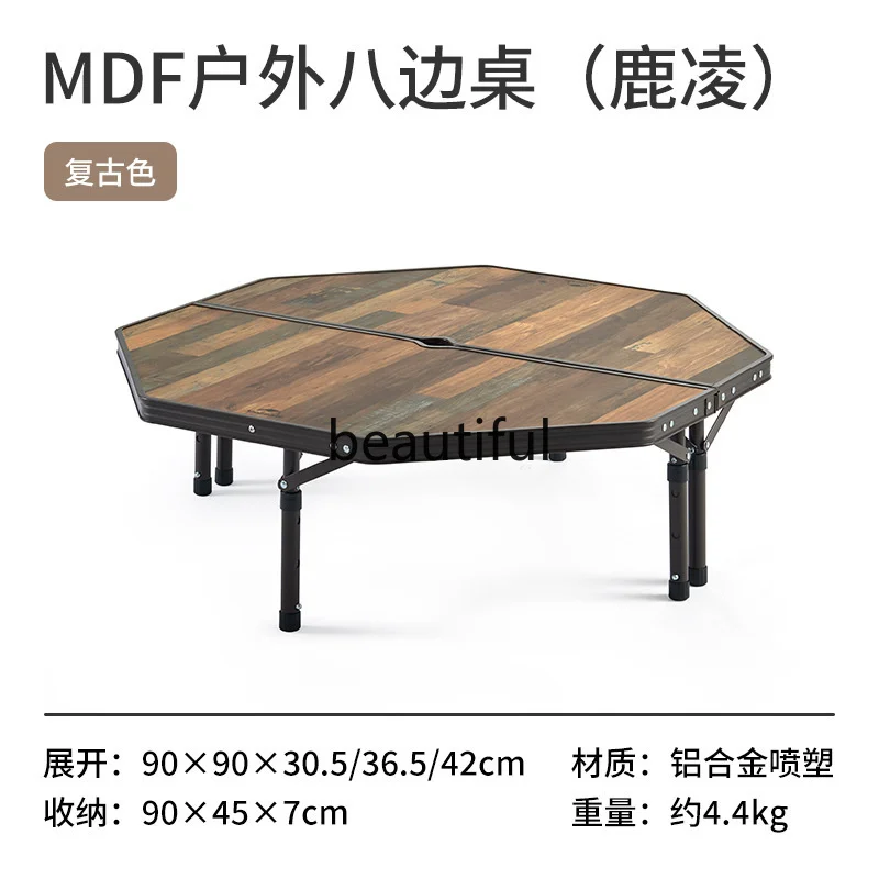 Naturehike 2023 New MDF Outdoor Eight-sided Table Portable Camping Multifunctional Lifting Table Folding Table