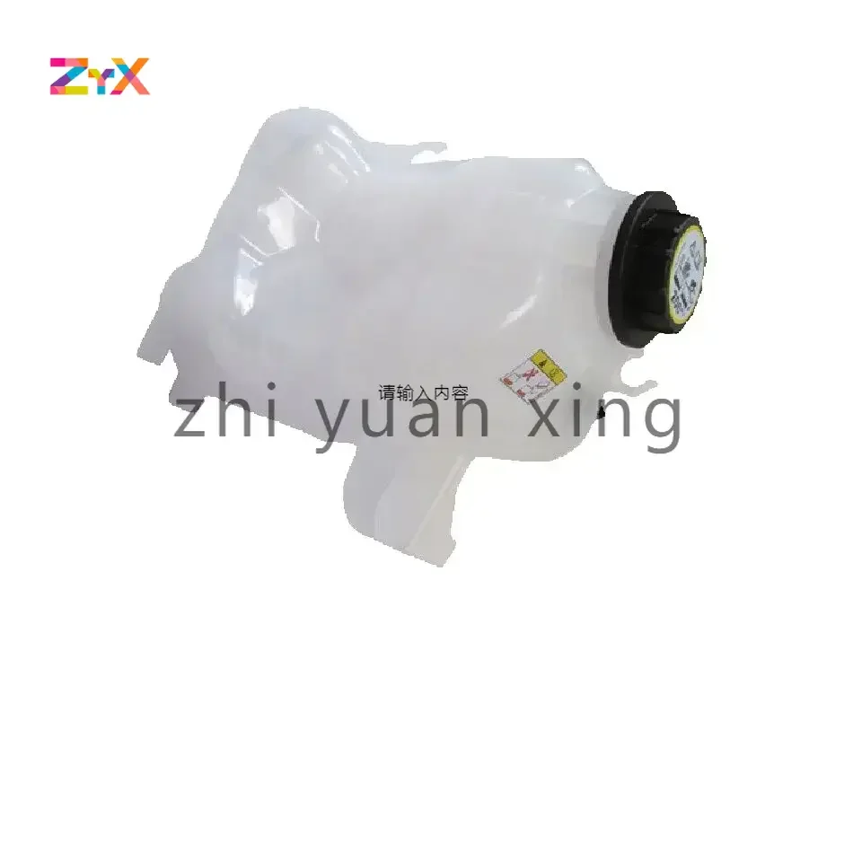 

LR023077 LR022731 For Range Rover 2010-2012 5.0 Cooling Water Bottle