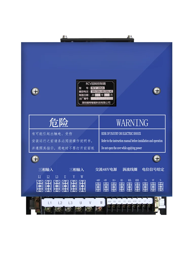 

RCV Rotary Controller Sensor HRCV Tower Crane Precision XCMG Zhonglian Yongmao Yiwu Huameng