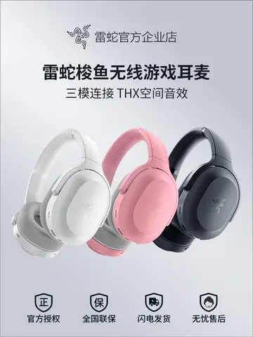 12 best sales Razer Rosa - №11