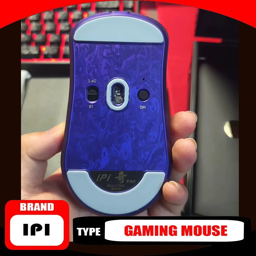 

IPI QI Wireless Mouse Composite Carbon Fiber Large-Hand Sensitive 30000 DPI 8K/1K Nordic 52840 PAW3950 Wired Gaming Mouse