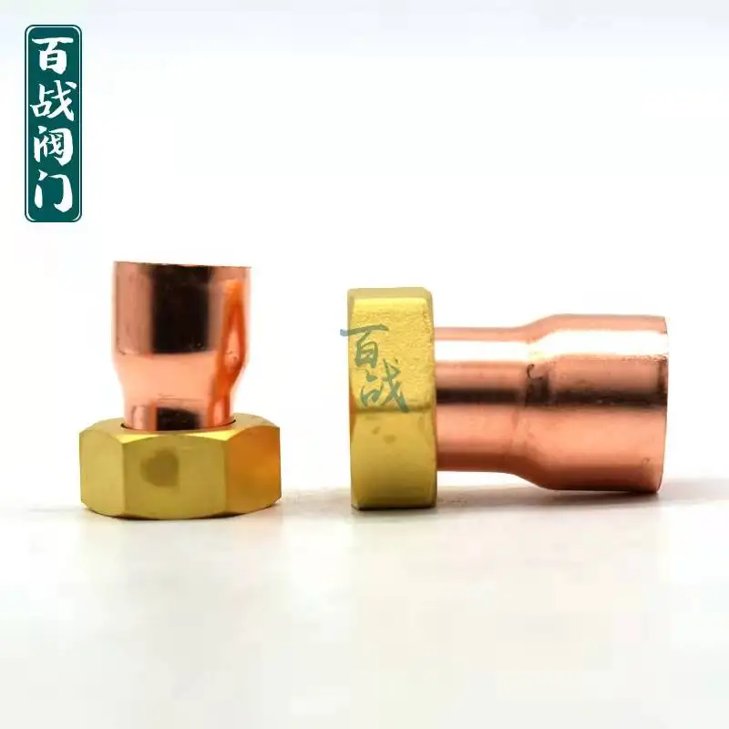 Copper pipe inner wire socket welding copper live joint threaded joint copper pipe joint accessories 22 28