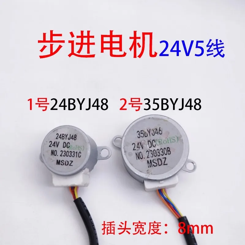 

5-wire 24V DC stepper motor 35BYJ46 24BYZ48