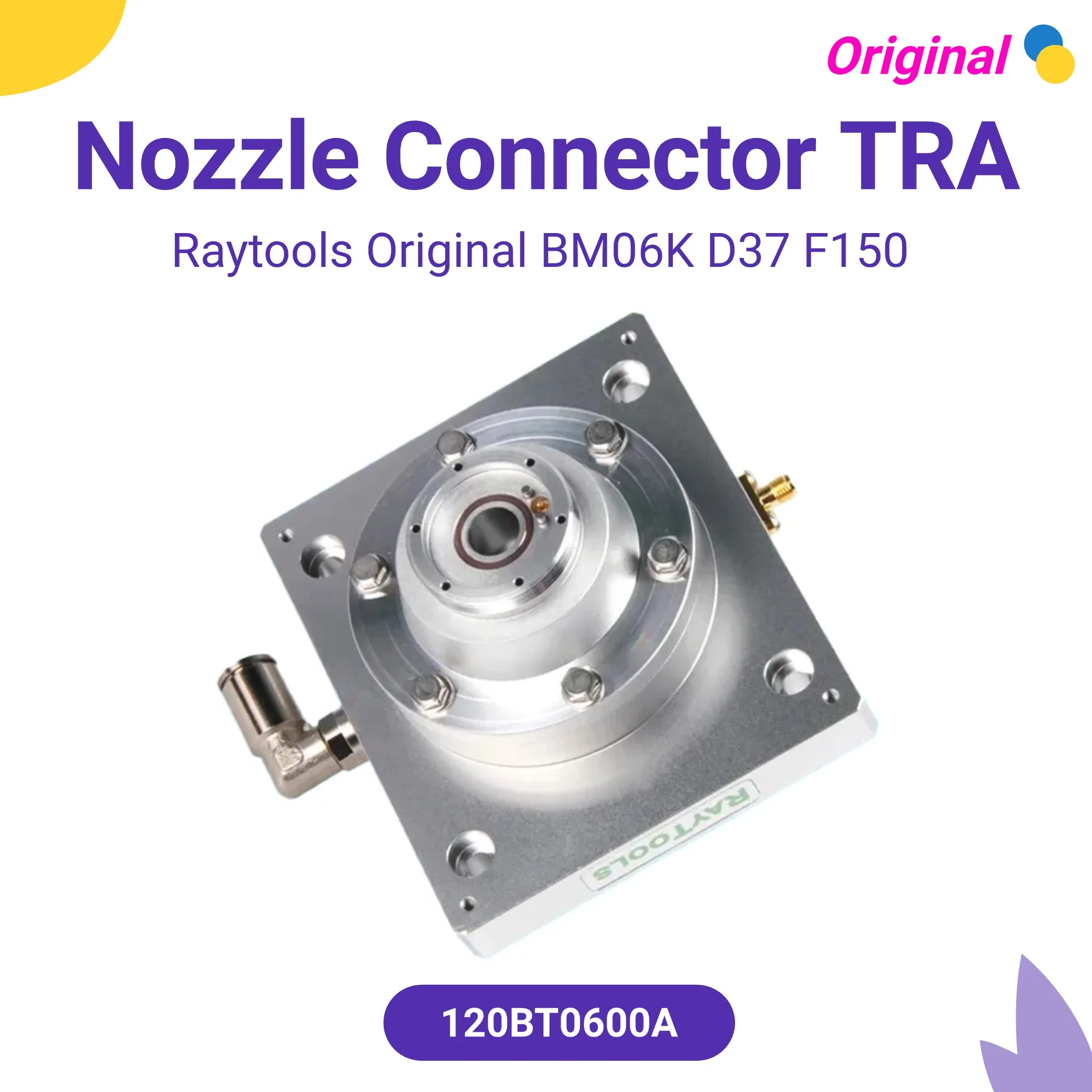 Оригинальный разъем Raytools BM06K F150 120BT0600A сопла TRA для Raytools BM06K режущая головка для волоконного лазера BM06K0621A
