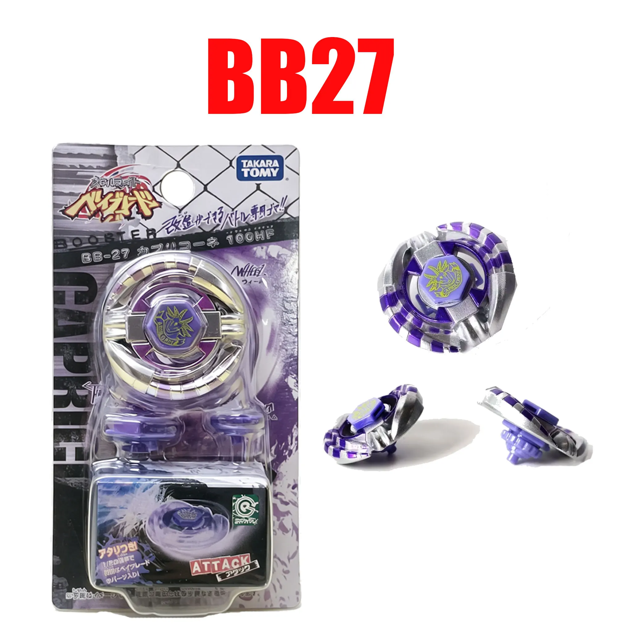 Thumbnail 4 - #27 Latest Spinning Tops Offers