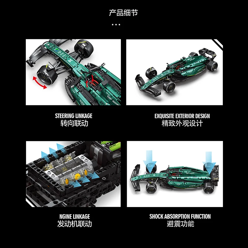 جديد EIKEE Y18011 MOC نموذج سيارة فائق فريد من نوعه لتقوم بها بنفسك مكعبات بناء مستوحاة من السباق لعبة ألغاز الطوب هدايا عيد الميلاد للأطفال