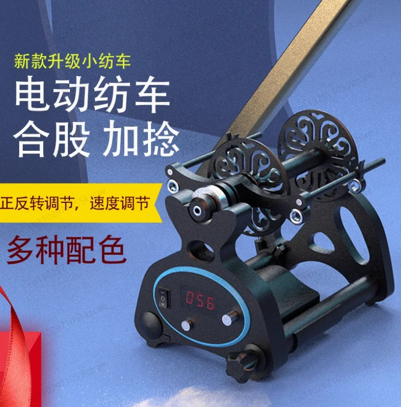 

Электрическая прялка AC100-240V с цифровым дисплеем, мини, для скручивания шерсти, с педалью