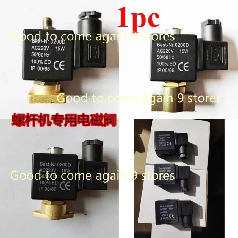 

1pc Screw Air Compressor Loading Control Valve Series Air Compressor Intake Valve AC220V Solenoid Accessories