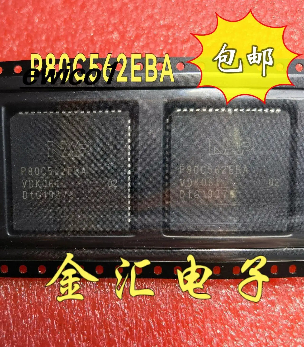 

5pieces Original stock P80C562EBA PLCC68