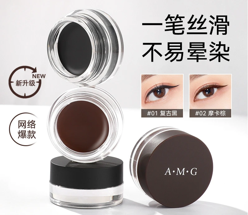 

A.M.G waterproof and sweat-proof, long-lasting, non-smudged, pigmented, smooth, rich and long-wearing eyeliner