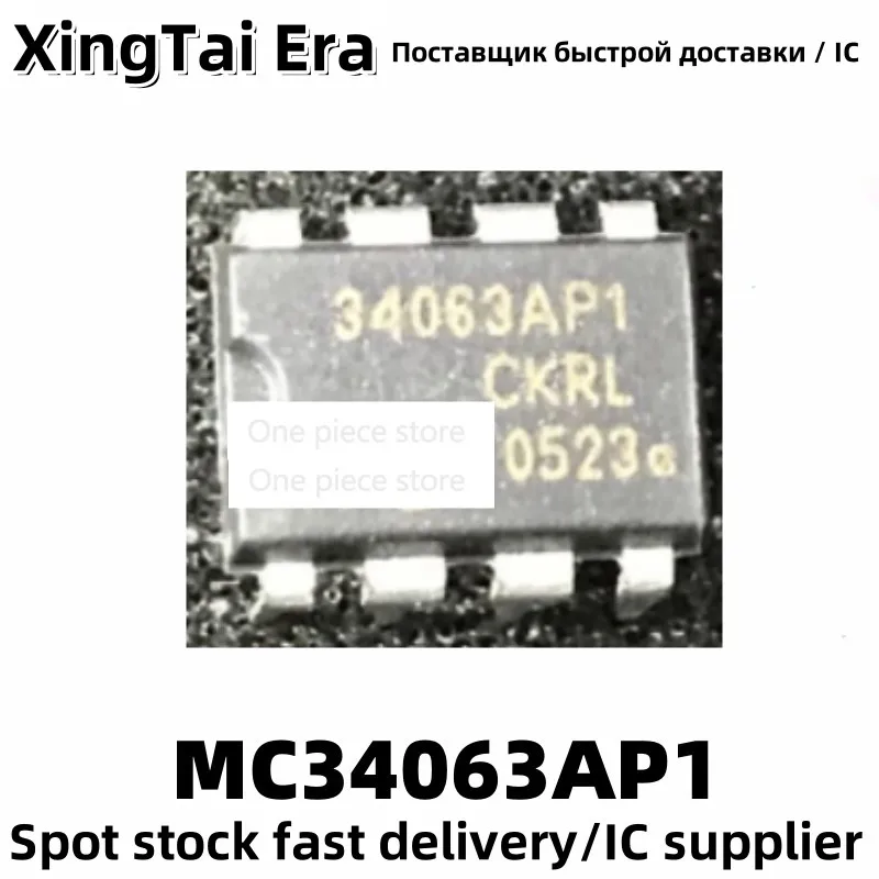 5-шт-mc34063ap1-mc34063api-34063ap1-dip8-dc-dc-чип-преобразователь-и-контроллер
