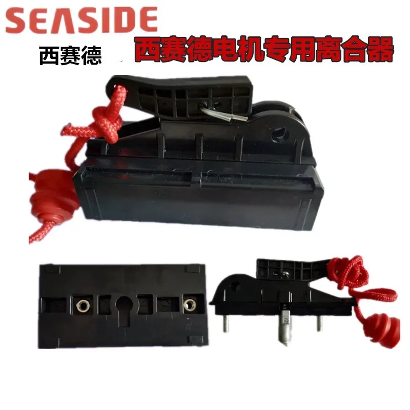 Xisaide original flap garage door clutch garage door motor rail connector shutter door accessories