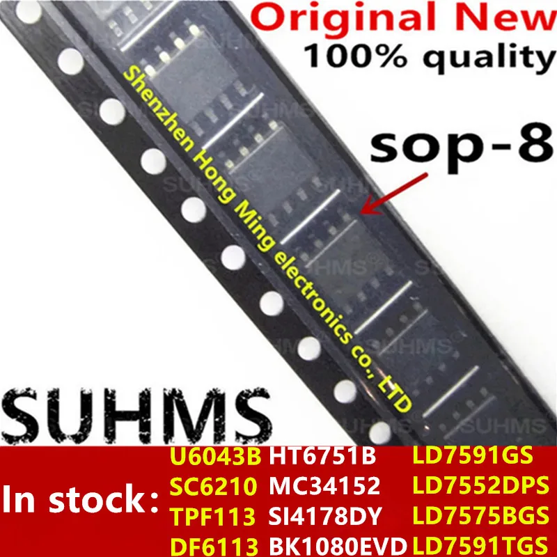 

(5 шт.) 100% новый U6043B SC6210 TPF113 DF6113 HT6751B MC34152 SI4178DY BK1080EVD LD7591GS LD7552DPS ld75bgs LD7591TGS sop-8