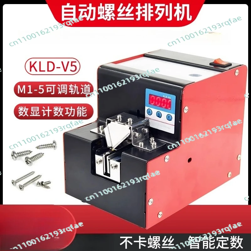

Маленькая винтовая машина, полностью автоматическая ручная машина для расположения и разряда подачи винтов