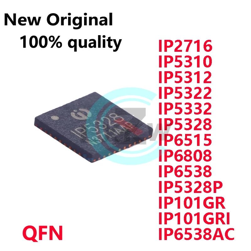 5/PCS New Original IP5328P IP2716 IP5310 IP5312 IP5322 IP5332 IP5328 IP6515 IP6808 IP101GR IP101GRI IP6538/IP6538AC In Stock