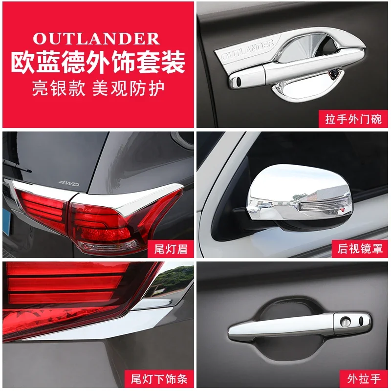 Car styling decorative accessories chrome-plated carbon fiber decorative set products For Mitsubishi Outlander 2013-2020