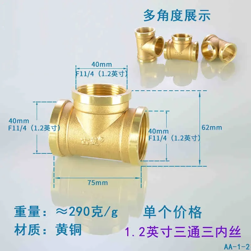 1-1/4" 1-1/2" 2" Copper Thickened Inner Thread Tee 1 Inch To 6 Points To 4 Points Reducing Tee Fitting