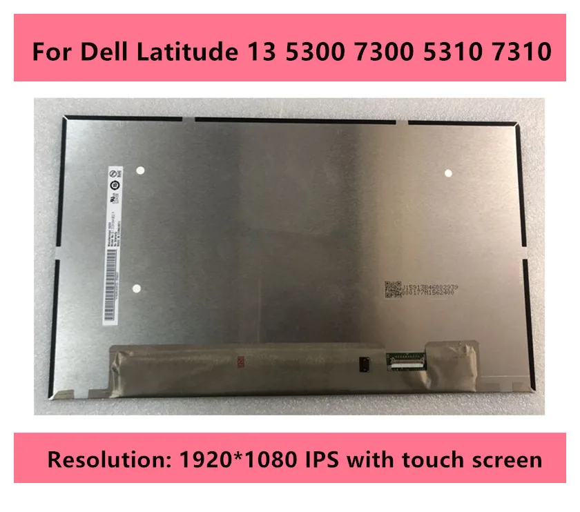 شاشة لابتوب Dell Latitude 13 5300/7300 بمواصفات B133HAK02.1 – تقييم شامل ودليل عملي لاستبدال الشاشة بدقة 1920×1080
