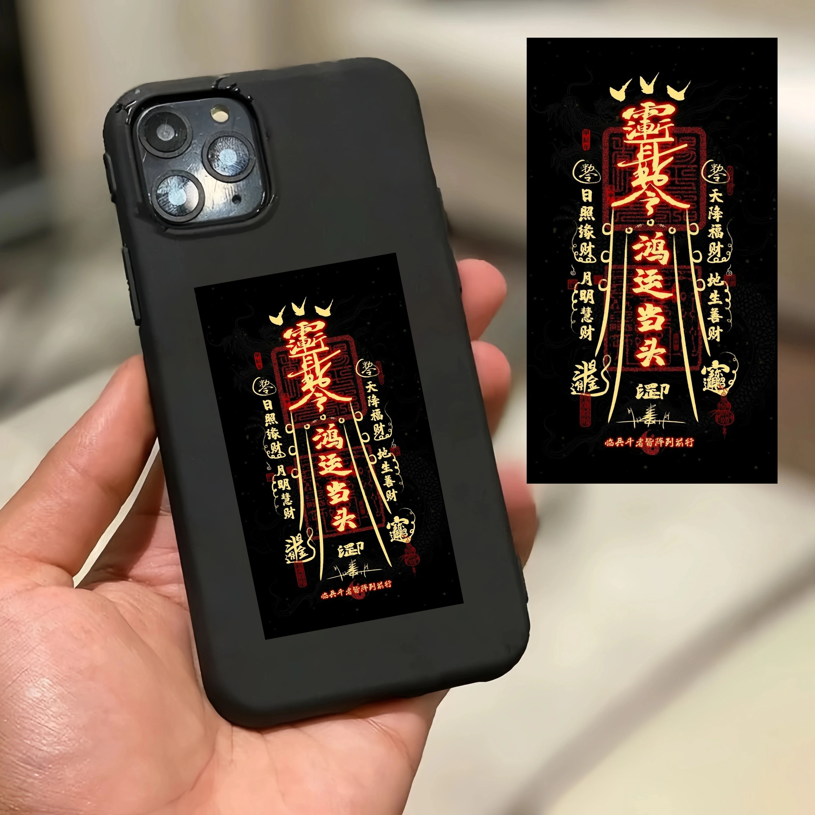 6pcs-8x3.14cm Hongyun Head Talisman Phone Case Black Stickers Talisman Laptop Phone Gift Decorative Stickers J-627